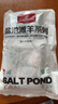 1號會員店寧夏鹽池灘羊 帶骨羔羊腱子塊2斤 180天乳羔羊 羊肉生鮮 羊小腿塊 曬單實拍圖