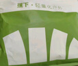 蕉下莫代爾內(nèi)褲男士運動內(nèi)褲褲衩四角平角褲無痕裸感透氣款夏季 曬單實拍圖
