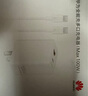 華為全能充多口充電器(Max100W)含6A數(shù)據(jù)線 3C認(rèn)證 適用華為手機nova 14系列Pura 80系列筆記本電腦 曬單實拍圖