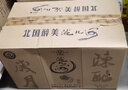 洮兒河藍(lán)色豪情6年陳釀 濃香酒東北吉林特產(chǎn)高粱酒吉林名酒 42度 500mL 6瓶 整箱 曬單實(shí)拍圖