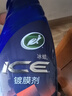 龜牌（Turtle Wax）冰蠟汽車鍍膜劑上光劑車漆玻璃輪轂塑料驅(qū)水上光養(yǎng)護(hù)液體蠟2瓶裝 曬單實拍圖