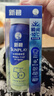 曼秀雷敦（Mentholatum）新碧冰涼防曬噴霧100ml 清爽防水防汗戶外軍訓(xùn)高倍防曬霜男女士 曬單實(shí)拍圖