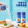 露露杏仁露無糖款240ml*24罐整箱 0乳糖杏仁奶飲料植物蛋白出游聚餐 曬單實拍圖