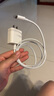 固質(zhì)優(yōu)品蘋(píng)果充電器正品充電線(xiàn)氮化鎵適配原裝45W快充PD套裝iPhone14ProMax13 16 15手機12充電頭30W數據線(xiàn) 【蘋(píng)果8-14系列】PD30W閃充丨單線(xiàn)正品1米 曬單實(shí)拍圖