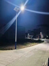 寧典太陽(yáng)能路燈帶桿戶(hù)外燈高桿燈農村公路照明燈大功率市政路燈桿6米 6米燈桿+150瓦工程款 曬單實(shí)拍圖