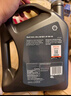 殼牌（Shell）全合成機(jī)油超凡喜力0W-20 API SP/GF-6A級 4L灰殼保養(yǎng)香港進(jìn)口 曬單實(shí)拍圖