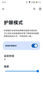 摩托羅拉【手機AI大屏】聯(lián)想moto G75 四年質(zhì)保 6.8英寸LCD護眼大屏 抗水耐摔 全功能NFC 8+256GB 竹葉青 曬單實拍圖