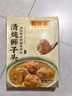 清燉獅子頭600g 蟹黃獅子頭600g 組合裝共1200g 半成品加熱即食 曬單實(shí)拍圖