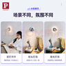 Paulmann P德國柏曼護(hù)眼壁燈臥室床頭閱讀燈書房漫反射氛圍照明柔光燈 曬單實(shí)拍圖