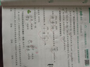2025秋新版 五星學(xué)霸二年級上冊語(yǔ)文人教部編全國通用版 經(jīng)綸5星學(xué)霸2上課本同步作業(yè)本天天練習冊 曬單實(shí)拍圖