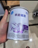 雀巢早啟能恩400克特殊配方粉適用于早產(chǎn)兒奶粉低出生體重兒追重奶粉 1罐【嘗鮮活動不疊加贈品】 曬單實(shí)拍圖