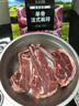 天順源【草飼散養】原切精修法式肩排1斤 新西蘭羔羊排生鮮 中秋食材 曬單實(shí)拍圖