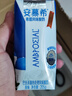 伊利安慕希希臘風(fēng)味早餐酸奶 原味205g*10盒 【輕享自飲裝】 曬單實(shí)拍圖