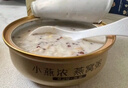 燕之屋小燕濃燕窩粥（多口味裝）252g*6碗禮盒即食燕窩早餐速食粥燕窩羹 曬單實(shí)拍圖