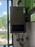 榮事達燃氣熱水器天然氣【上門安裝】家用熱水器降噪浴室平衡式恒溫強排式零冷水熱水器液化氣農(nóng)村大容量 12L 星空灰 低水壓啟動+多重安全保護 管道天然氣+上門安裝 曬單實拍圖