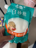 古松 砂糖食糖 帶蓋白砂糖400g易存儲 烘焙原料奶茶咖啡伴侶調(diào)味  曬單實(shí)拍圖