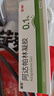 麗芙阿達帕林凝膠35g+甲硝唑銼凝膠30g去黑頭修復毛孔收縮毛孔粗大祛痘印修復淡化痘印痘坑修復藥膏 曬單實(shí)拍圖