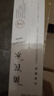 勞麗詩(shī)黃芪抗皺嫩膚精華乳爽膚水抗皺緊致淡紋保濕乳液國貨護膚套裝男女黃芪抗皺精華水 曬單實(shí)拍圖