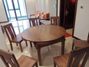 雙葉家具實(shí)木餐桌家用中式胡桃木可折疊伸縮餐桌椅組合現(xiàn)代簡(jiǎn)約吃飯桌 胡桃木餐桌 曬單實(shí)拍圖