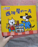 小貓湯米躲貓貓系列繪本第一二三四輯全套34冊自選  幼兒園寶寶敏感期社交啟蒙繪本兒童情商啟蒙圖畫(huà)書(shū)讓孩子學(xué)會(huì )寬容懂得助人為樂(lè )培養好習慣繪本0-3-6歲童書(shū) 第一輯 套裝10冊 新華書(shū)店 曬單實(shí)拍圖