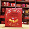 法思覓語(yǔ)丹麥風(fēng)味曲奇餅干紙盒禮盒裝年貨禮盒送禮零食小吃 曲奇餅干80g 一盒 曬單實(shí)拍圖