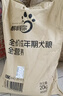 醇粹狗糧40斤裝 愛(ài)你通用犬糧大中小型金毛拉布拉多成犬狗糧20kg 曬單實(shí)拍圖