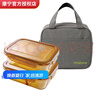 康寧耐熱玻璃保鮮盒飯盒帶飯便當(dāng)盒保溫飯包袋組合 600ml+980ml+飯包袋 曬單實(shí)拍圖