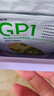 源物派鼠糧GP1荷蘭豬糧食豚鼠天竺鼠主糧寵物幼年專用主糧牧草配方800g 曬單實拍圖