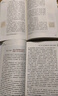 新版 朝花夕拾 西游記 駱駝祥子 鋼鐵是怎樣煉成的 人教版七年級(jí)上冊(cè) 人教版 七年級(jí)下冊(cè)課外書(shū)課外閱讀名著初一書(shū)目 朝花夕拾 原著無(wú)刪減版 人民教育出版社 西游記 【升級(jí)版】七上 西游記+朝花夕拾 贈(zèng) 曬單實(shí)拍圖