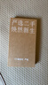 Apple 蘋果 iPhone 16/15/14/13/12/11/X系列二手手機(jī) 規(guī)格見質(zhì)檢報(bào)告 蘋果 iPhone 14 Pro 曬單實(shí)拍圖