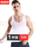恒源祥背心男士莫代爾棉薄款緊身運動(dòng)跨欄冰絲內穿汗衫 白色工字背心 曬單實(shí)拍圖