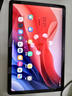 聯(lián)想（Lenovo）來(lái)酷平板11英寸 2K超清屏 萊茵低藍光 多重護眼模式 4G全網(wǎng)通 超長(cháng)續航 北斗+GPS 8+256G 曬單實(shí)拍圖