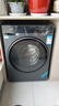 海爾（Haier）云溪3.0洗衣機(jī)【升級(jí)BE37E】全自動(dòng)直驅(qū)變頻滾筒洗衣機(jī)活水精華洗超薄全嵌10公斤補(bǔ)貼20%藍(lán)盾除菌 洗脫一體+直驅(qū)精華洗2.0+六維減震+藍(lán)盾除菌 曬單實(shí)拍圖