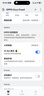 OPPO Enco Free4 【國家補貼】真無(wú)線(xiàn)入耳式藍牙耳機降噪耳機通用蘋(píng)果華為小米手機 超長(cháng)續航 珠光白 曬單實(shí)拍圖