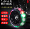 奧仕龍 兒童自行車(chē)3-4-5-6-7-8歲小孩單車(chē)寶寶腳踏單車(chē)男女孩小學(xué)生童車(chē) 【升級款紅】旗艦版+加寬閃光輪 16寸 適合100-120cm 曬單實(shí)拍圖