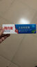 雅克菱義齒安固膏40g假牙松動(dòng)穩(wěn)固劑固定劑全口半口活動(dòng)假牙粘貼合膏劑 安固膏 40g*1支 曬單實(shí)拍圖