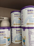 紐康特1+氨基酸奶粉 無敏幼兒配方粉 食物蛋白過敏兒童一歲以上適用 【2罐裝】客服領券立減 曬單實拍圖