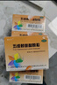 【10盒裝】維樂(lè )多 五維賴(lài)氨酸顆粒5g*12袋/盒促進(jìn)兒童青少年發(fā)育長(cháng)高孕婦老人維礦營(yíng)養補充復合維生素b族口服京東大藥房 曬單實(shí)拍圖