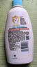 艾惟諾（Aveeno）艾維諾兒童面霜四季清爽補水保濕身體乳滋潤嬰兒寶寶潤膚乳354g 曬單實(shí)拍圖