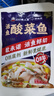 叮叮懶人菜X即食家 酸菜魚 500g*3 鮮活黑魚片 半成品方便速食冷凍 預(yù)制菜 曬單實(shí)拍圖