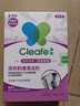 凈安（Cleafe）洗衣機(jī)清洗劑機(jī)槽清潔滾筒波輪洗衣機(jī)深層清潔劑除垢除菌300g*2盒 曬單實(shí)拍圖