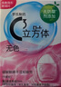 【佩戴可用】樂(lè )敦(ROHTO)日本原裝進(jìn)口 C3隱形眼鏡潤眼液13ml 緩解眼疲勞干澀 保濕潤滑 無(wú)防腐劑 曬單實(shí)拍圖