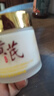 儒意（RUYI）黃芪霜80g老國(guó)貨去黃提亮緊致抗皺舒緩補(bǔ)水保濕面霜男女士護(hù)膚品 曬單實(shí)拍圖
