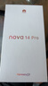 華為 nova 14 Pro 國家補貼 256GB 冰晶粉  鴻蒙AI 多焦段紅楓質(zhì)感人像 鴻蒙智能手機 曬單實拍圖