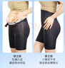 婷美高腰塑身提臀收腹褲女強力收小肚子產(chǎn)后塑形束腰翹臀收胯內褲黑XL 曬單實(shí)拍圖