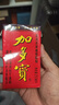 加多寶涼茶 植物飲料250ml*21盒 整箱 團(tuán)購(gòu)送禮家庭聚會(huì) 禮盒裝涼茶飲料 植物涼茶250ml*21盒 曬單實(shí)拍圖