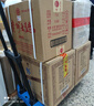 茅臺(tái)醬香型白酒 貴州茅臺(tái)酒 貴州大曲酒 53度 500mL 6瓶 貴州大曲80年代 曬單實(shí)拍圖