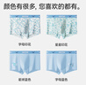 貓人青少年純棉內褲男童7A抑菌底襠發(fā)育期12-16歲大童14歲舒適透氣 7A抑菌純棉升級 4條 180 -2XL碼 （推薦140-160斤） 曬單實(shí)拍圖