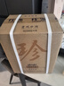 珍酒【限時限量】大珍2020真實年份光瓶 老酒 醬香型白酒 宴請送禮 53度 500mL 6瓶 【推薦劃算】整箱 曬單實拍圖