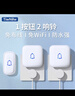 TIWNEW（鐵牛）室外防水無線門鈴智能超遠(yuǎn)距離家用電子遙控門鈴呼叫器 典雅白 1按鈕2響鈴 曬單實(shí)拍圖